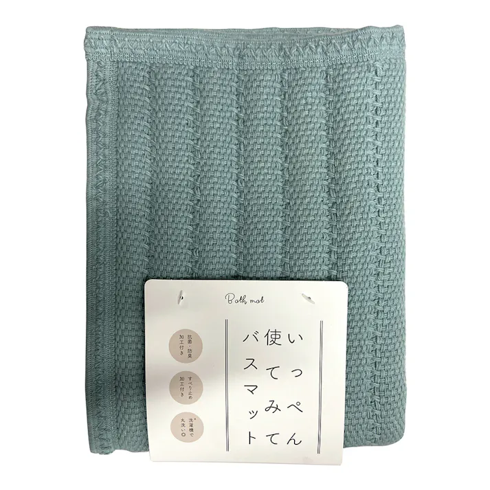 吸水パルプを詰め込んだ超吸水バスマット BL