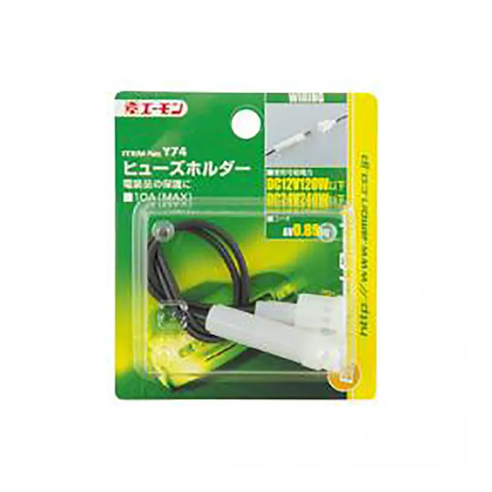 ヒューズホルダー Y74