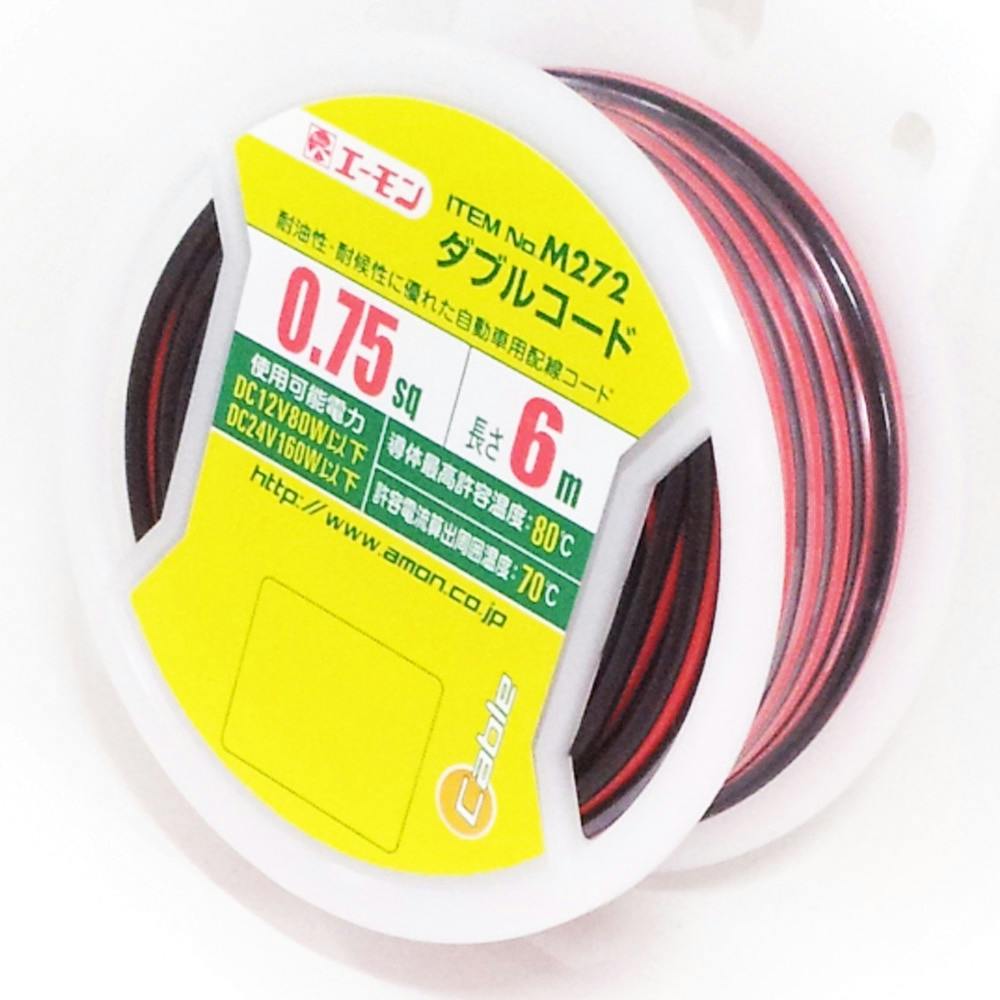 ダブルコード M272(販売終了) | 補修用品 通販 | ホームセンター