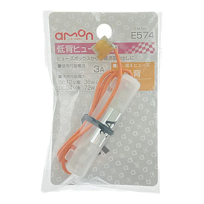 低背ヒューズ電源 E574