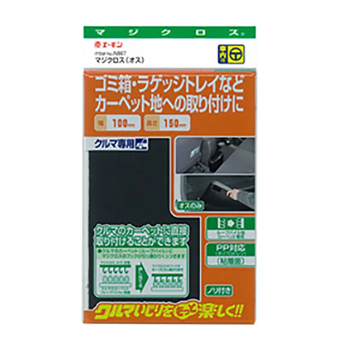 マジクロス R オス N907(販売終了)