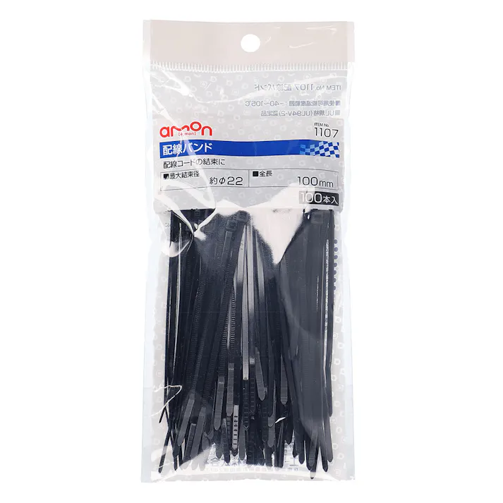 配線バンド ロック式 1107