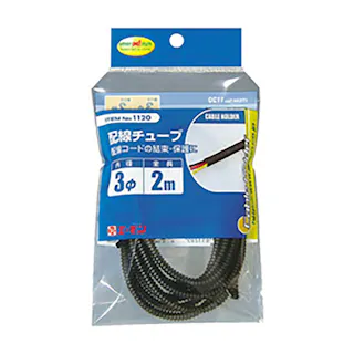 配線チューブ 1120