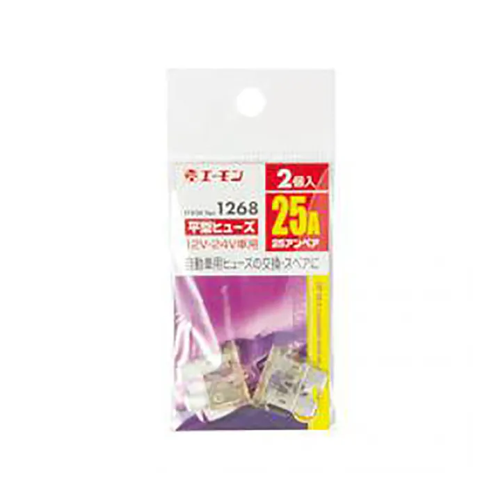 平型ヒューズ 1268(販売終了)