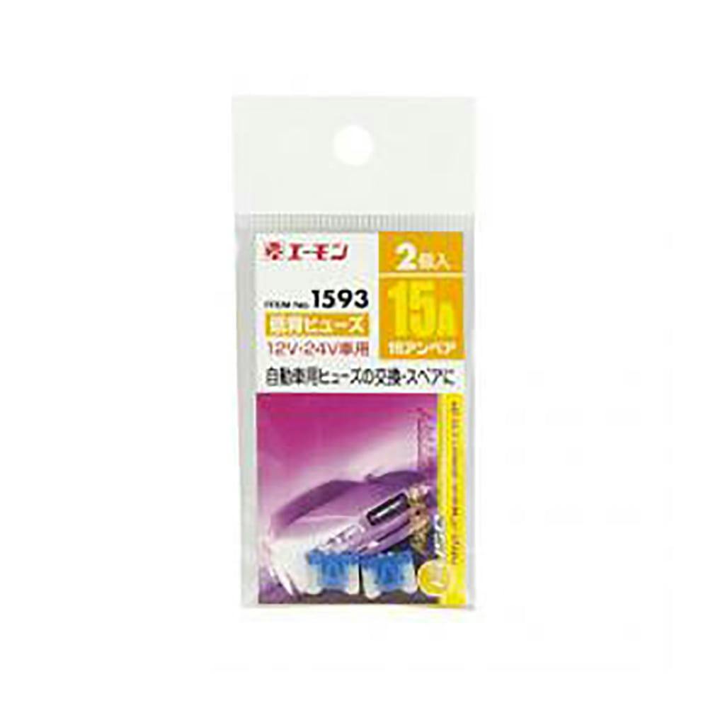 低背ヒューズ 1593(販売終了) | 補修用品 通販 | ホームセンター