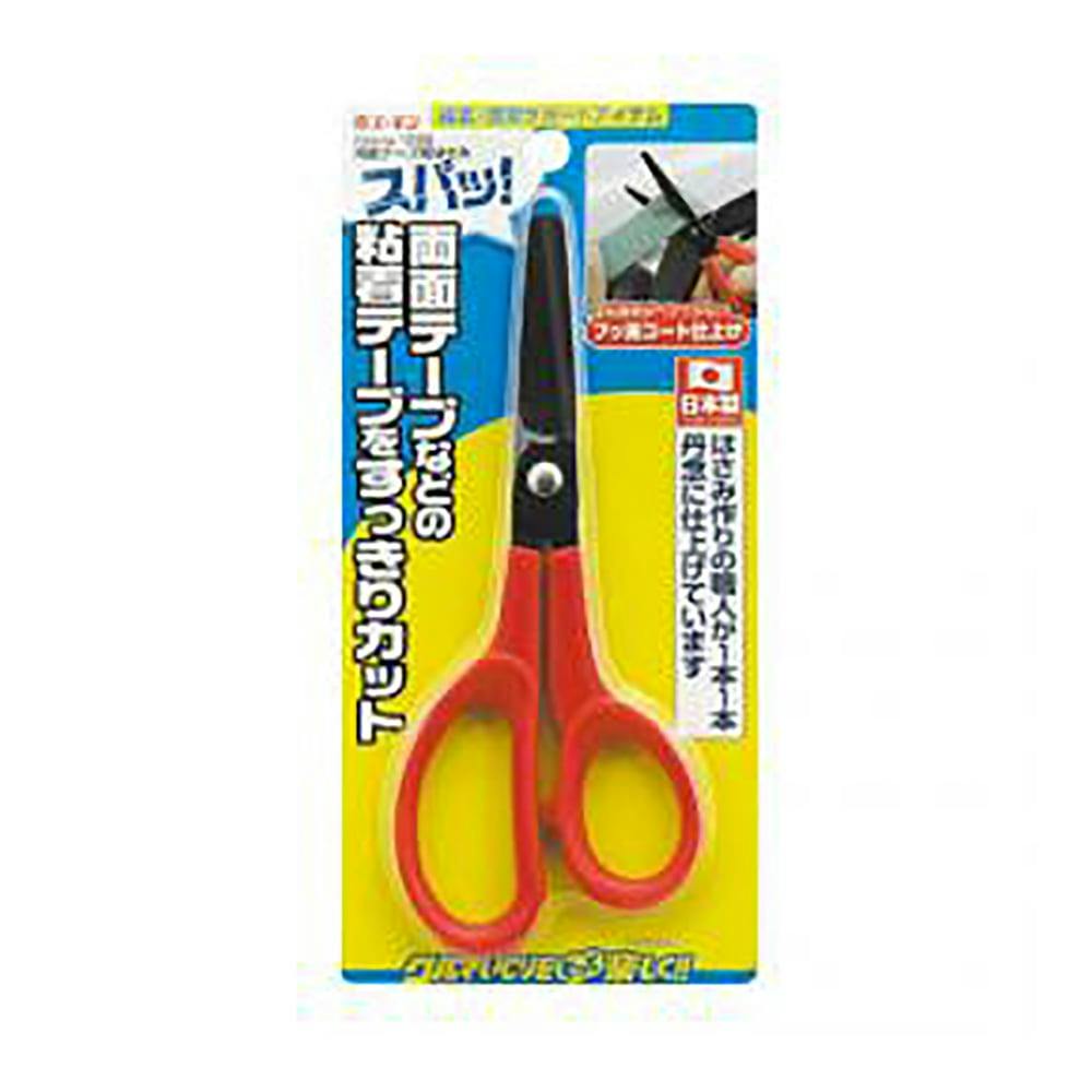 エーモン 両面テープ用はさみ Item No 1699 ホームセンター通販 カインズ