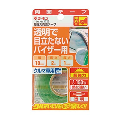 エーモン工業 超強力両面テープ 透明 10mm×2m(販売終了)