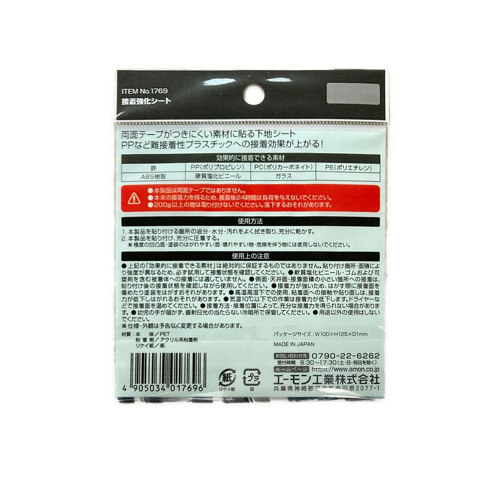 専用 おまとめページ Amazon | エーモン(amon) 配線チューブホルダー 3φ用 5個入