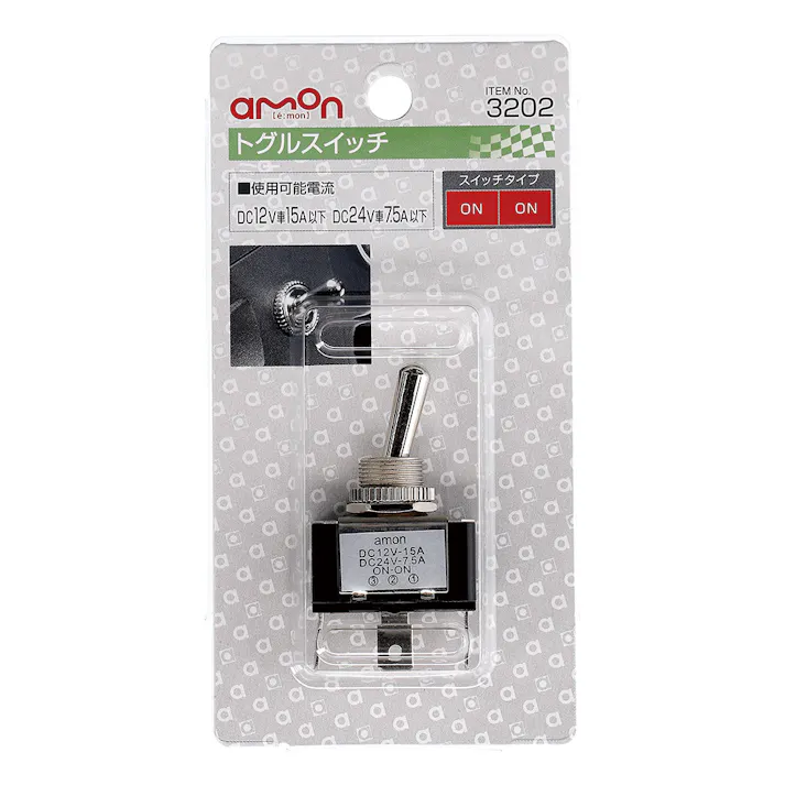 トグルスイッチ 3202(販売終了)