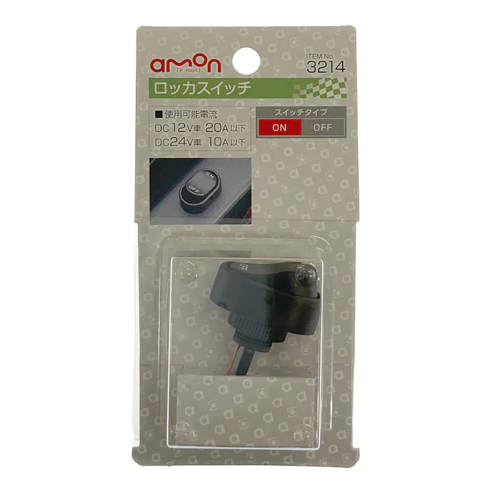 ロッカスイッチ 3214