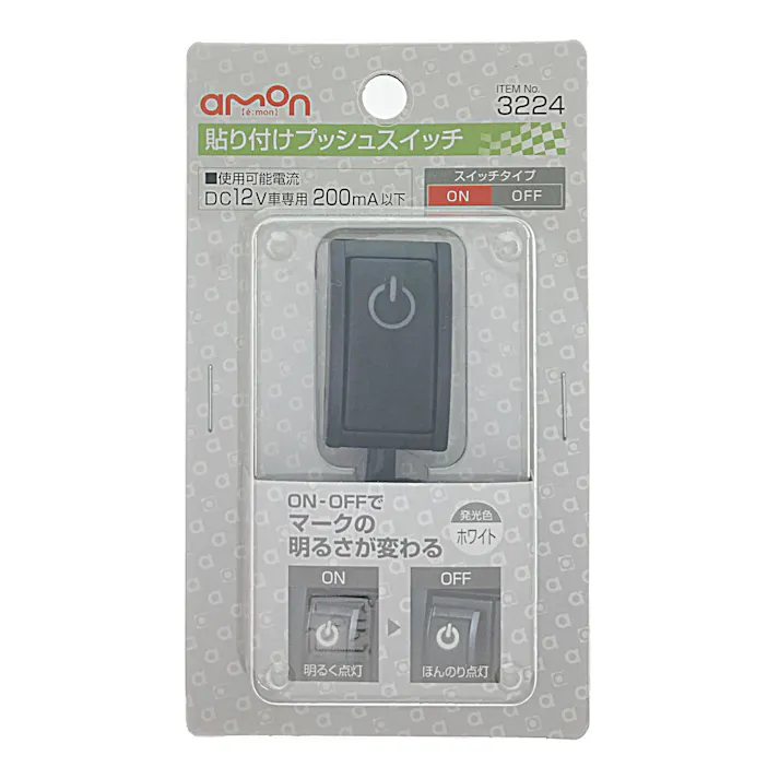 貼り付けプッシュスイッチ 3224