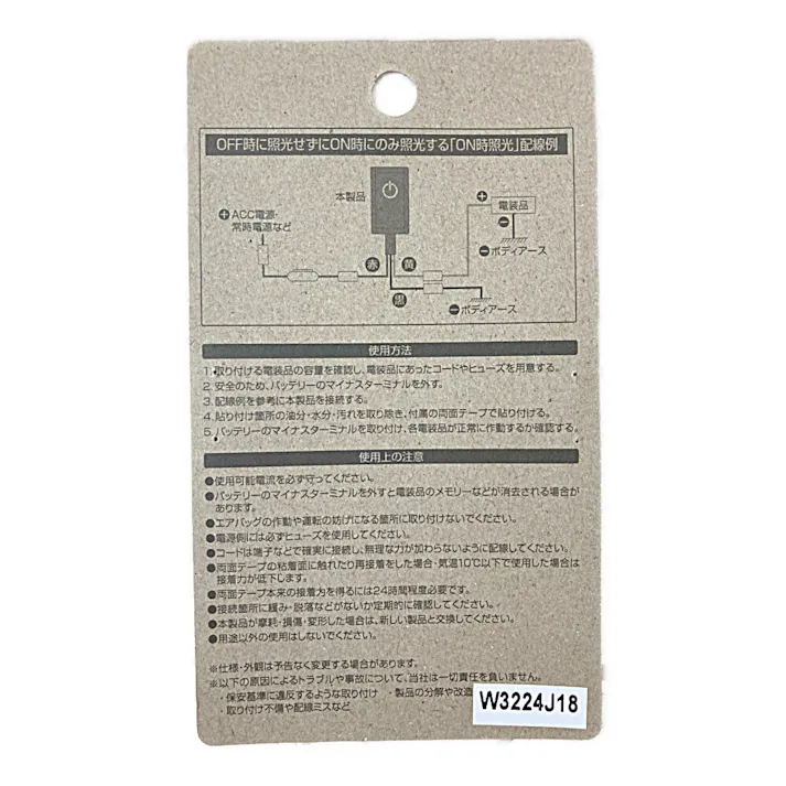 貼り付けプッシュスイッチ 3224