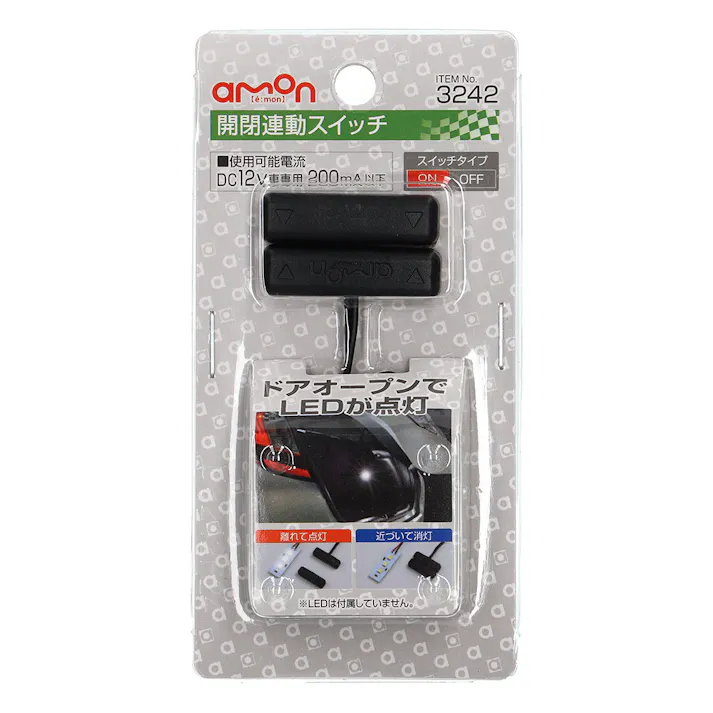 開閉連動スイッチ 3242
