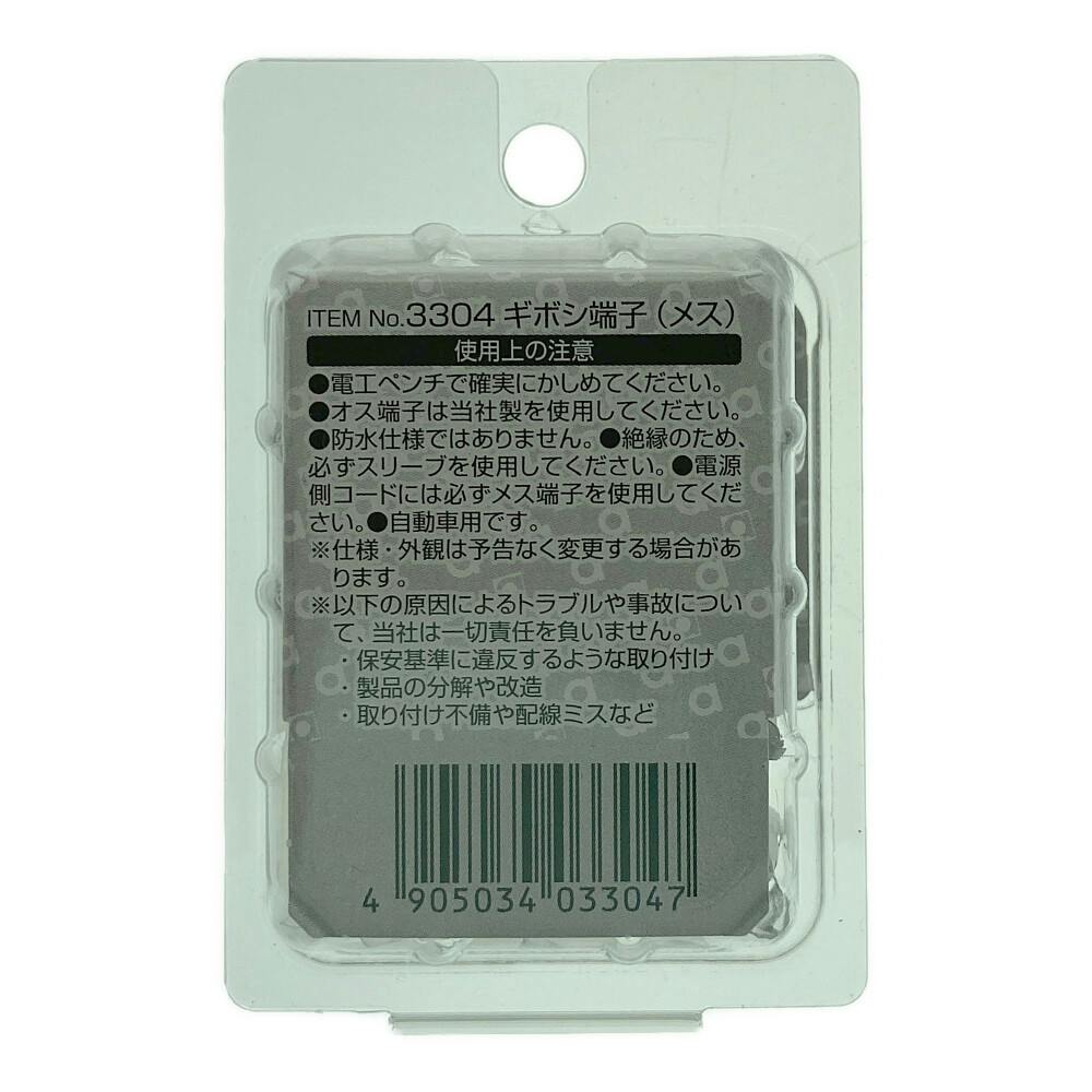 キシ ヤスコさん専用 E-104 ギザなしヤットコ