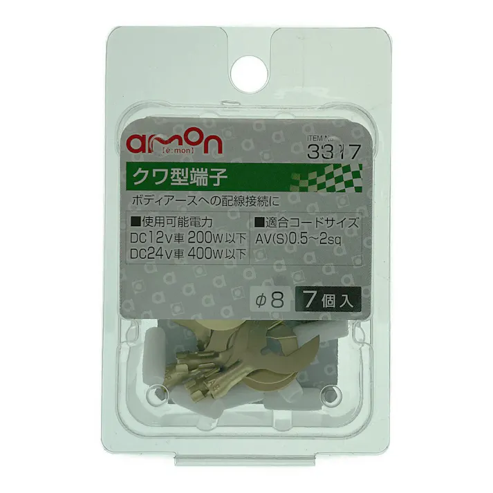 クワ型端子 3317