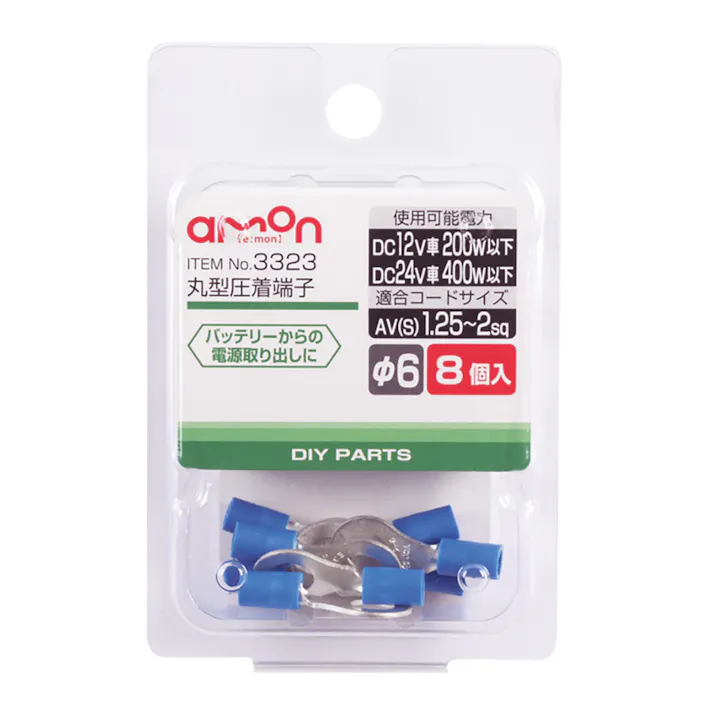 丸型圧着端子 6 3323
