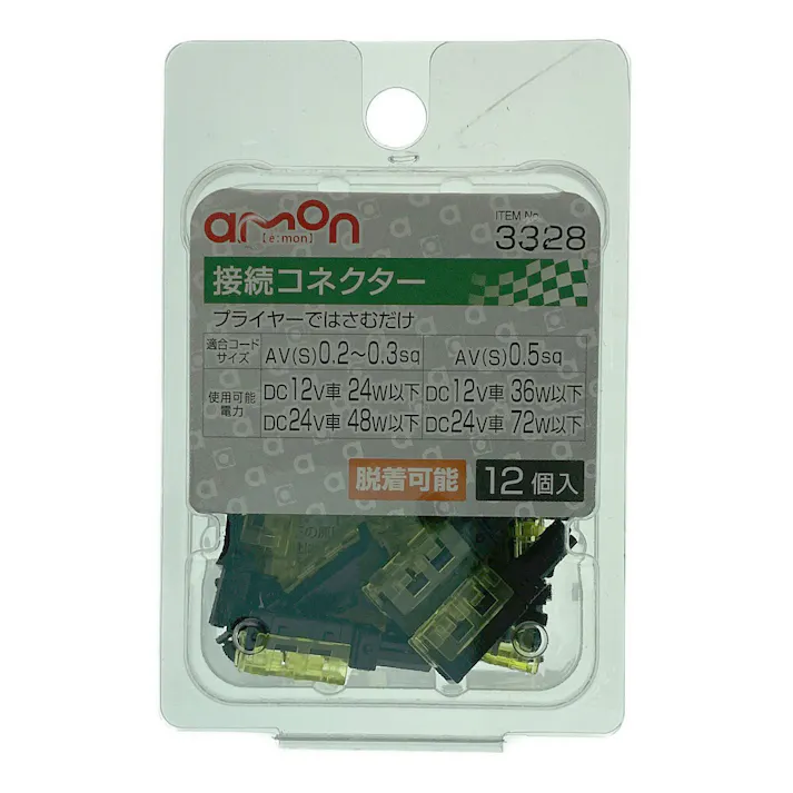 接続コネクター 3328