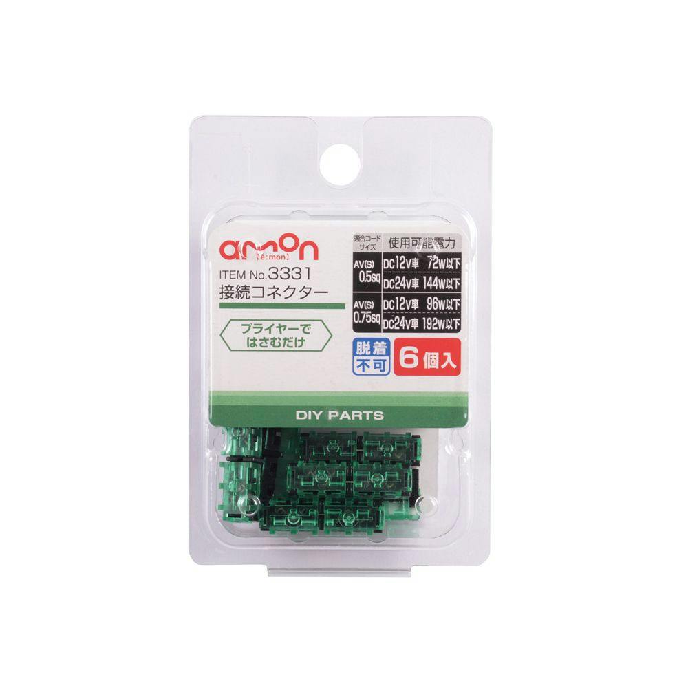 接続コネクター 3331