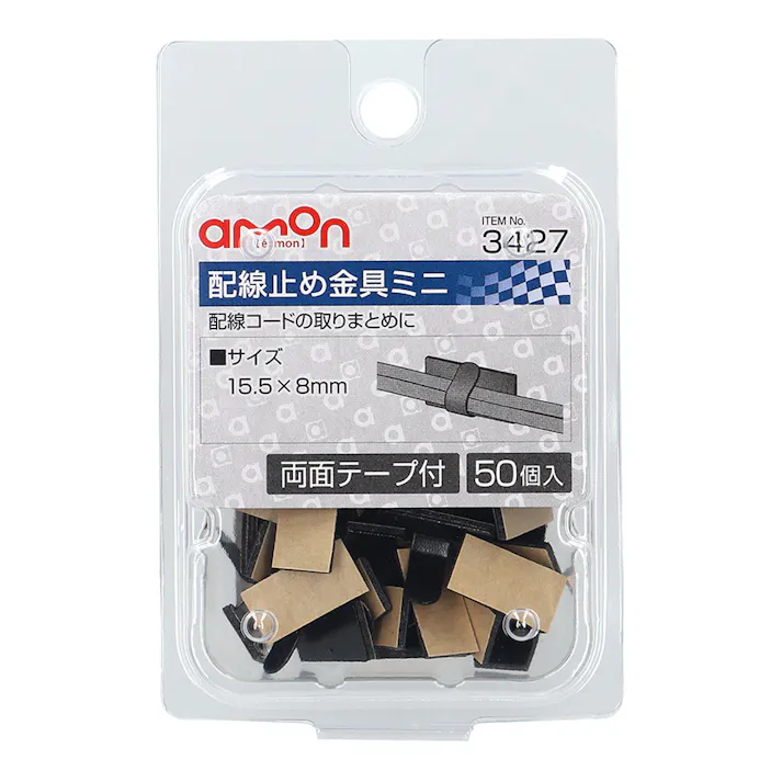 配線止め金具ミニ 3427