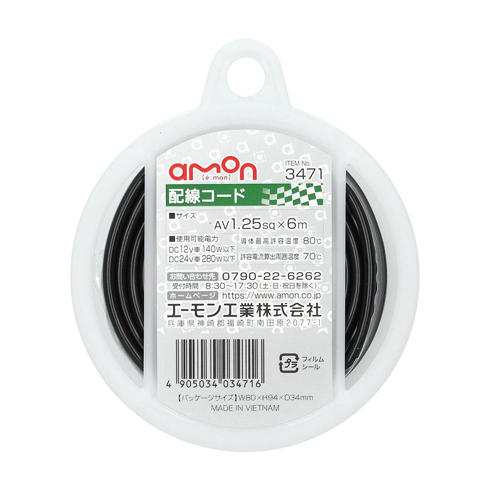 CAINZ-DASH】ストロングホールド ステンレススチールバンド CAINZ-DASH】ストロングホールド ステンレススチールバンド