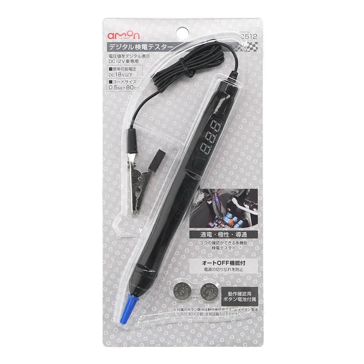 デジタル検電テスター 3512