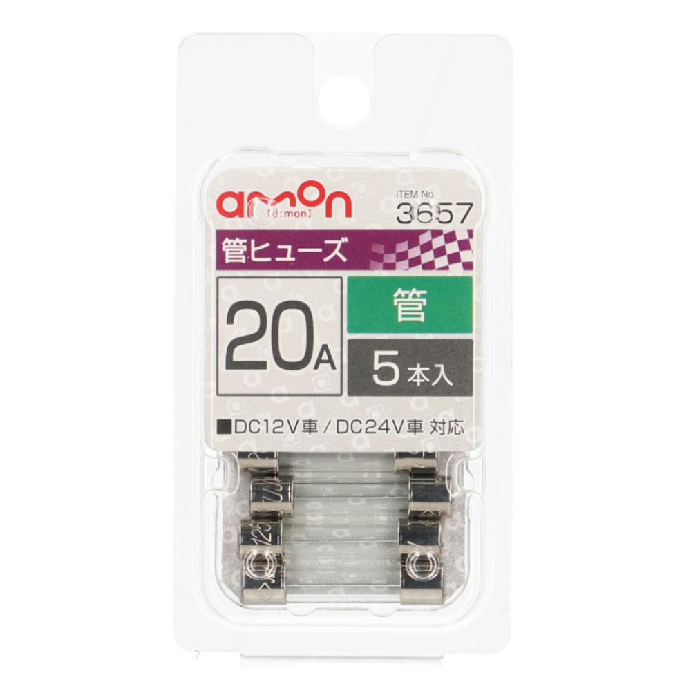 KOITO ハイパワーバルブ C-05 12V5W ブルー P8813B | 補修用品