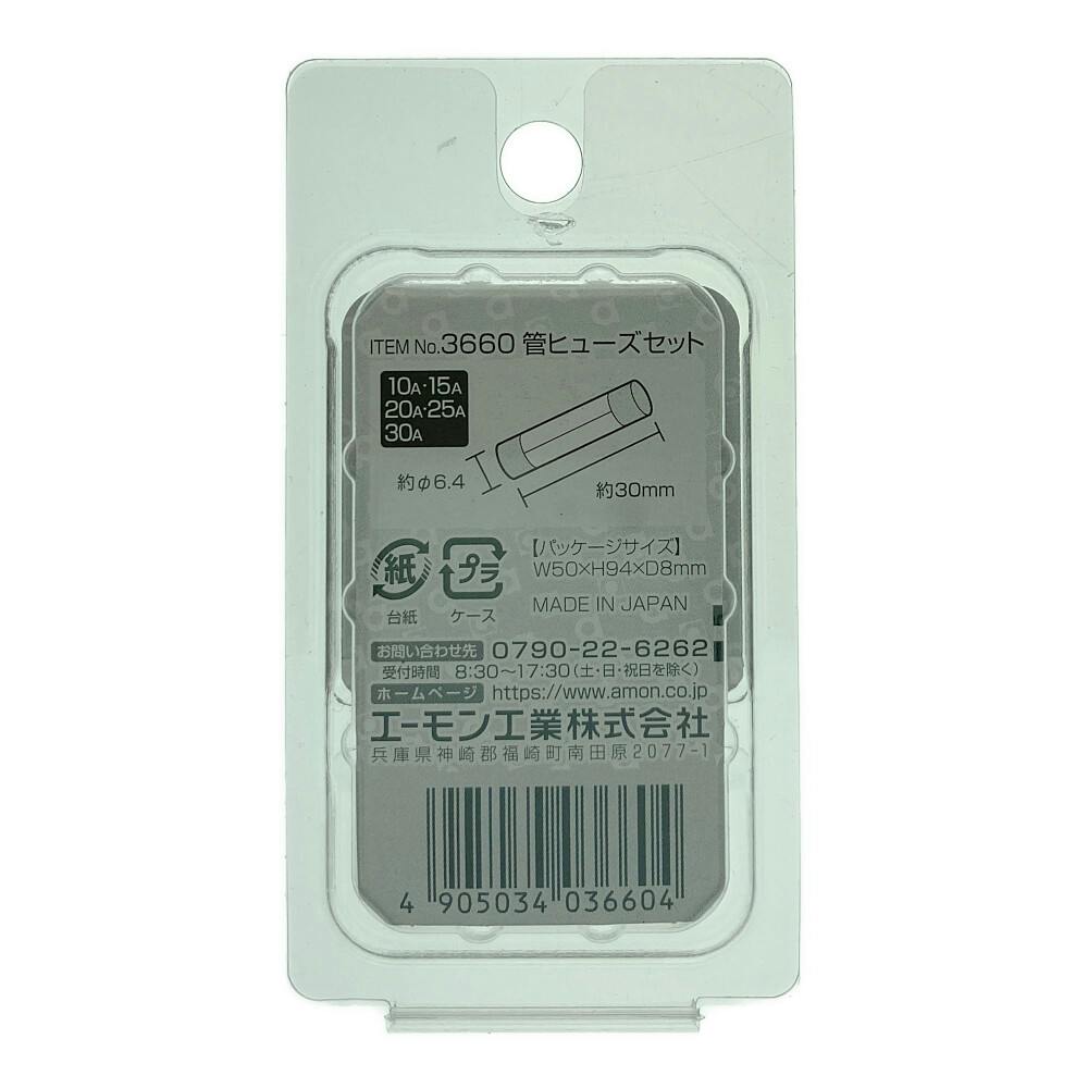 Dexus Ogawa 5枚セット 店舗受取限定】ツインクレスタ 3347 ogawa テント