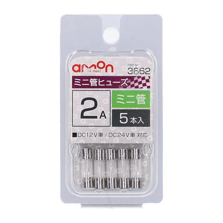 ミニ菅ヒューズ 2A 3662