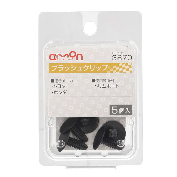 ブラッシュクリップ 3870
