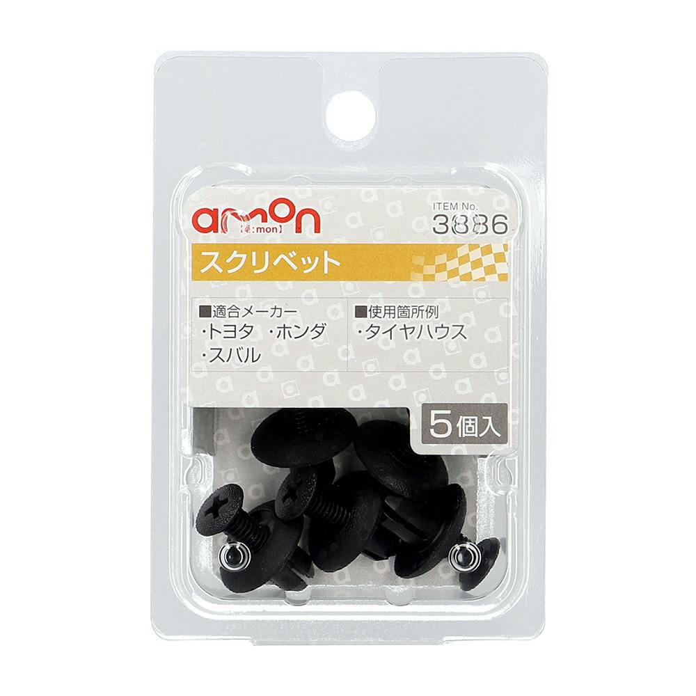 スクリベット 3886 電装部品 スクリベット 3886 電装部品