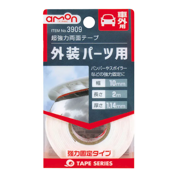 超強力両面テープ 3909