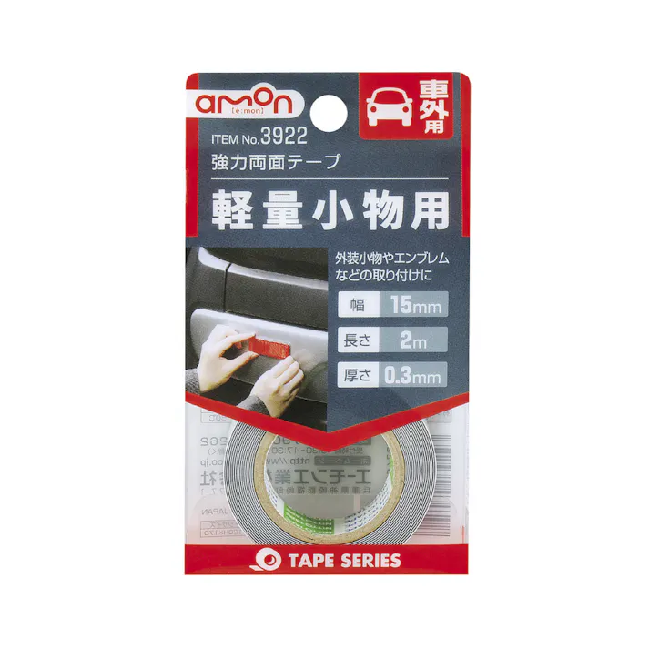 強力両面テープ 3922
