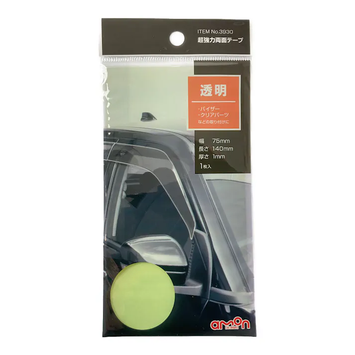 超強力両面テープ 透明 3930