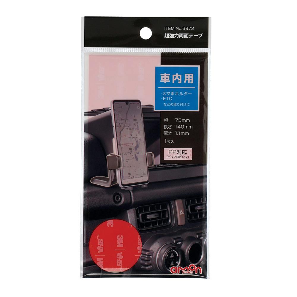 一般用両面テープ 3Mスコッチ PGD-15 50個 PGD-50 スコッチ一般用両面テープ 3M(スリーエム) 手で切断可能