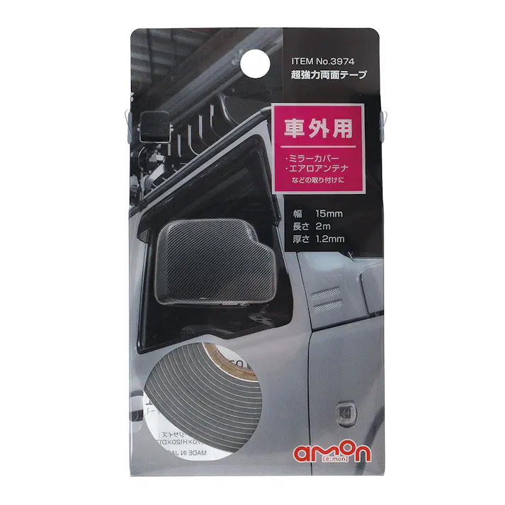 超強力両面テープ 車外用 3974