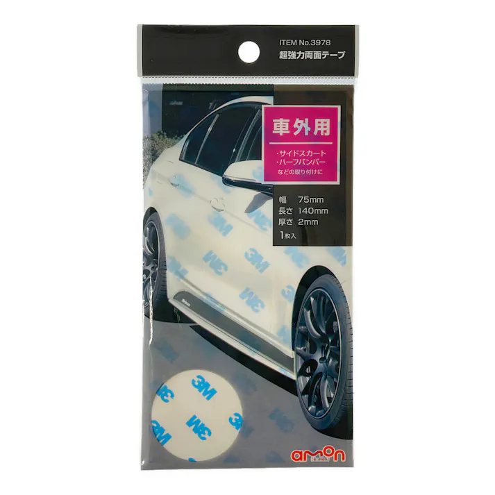 超強力両面テープ 車外用 3978