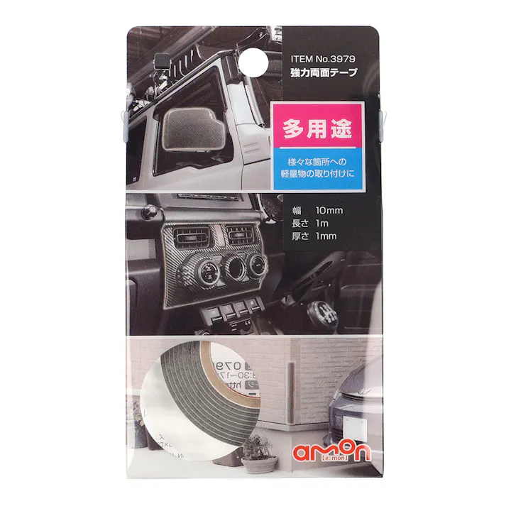 強力両面テープ 多用途 3979