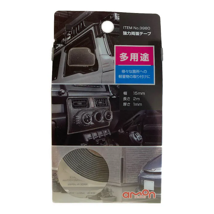 強力両面テープ 多用途 3980