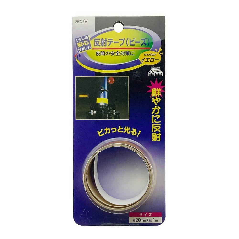 反射テープ(ビース) イエロー
