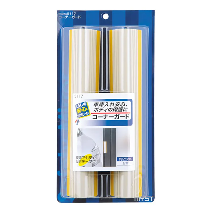 マイスト コーナーガード 約25cm 2本 アイボリー 5117