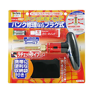 パンク修理キット 6631