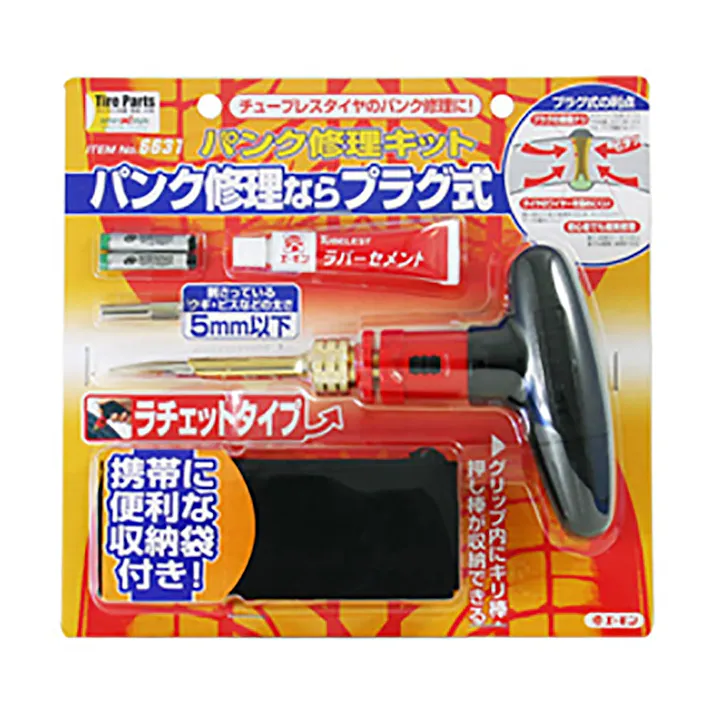 パンク修理キット 6631