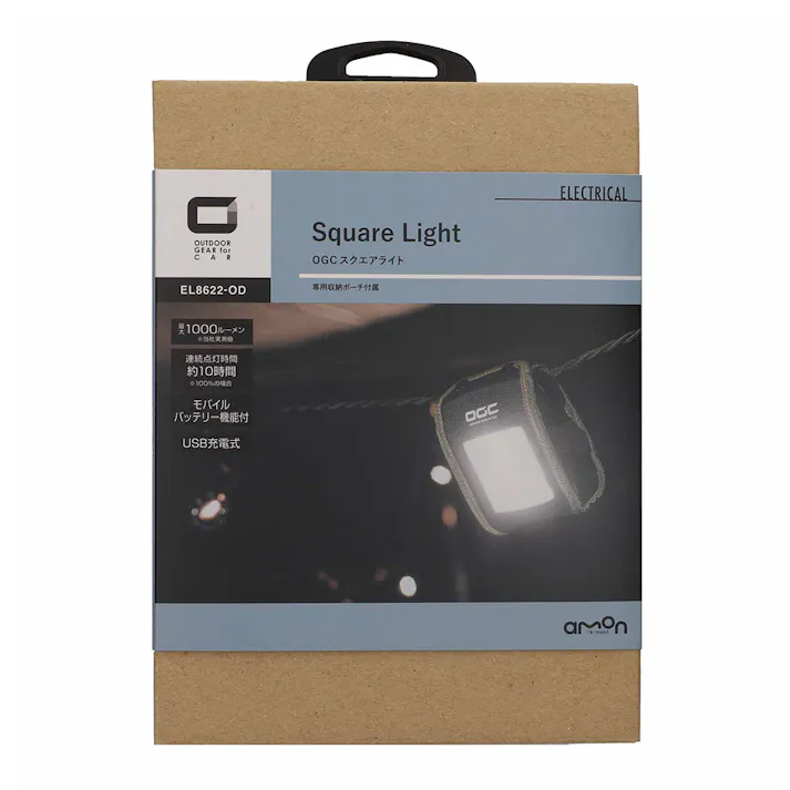 OGC スクエアライト 8622(販売終了)