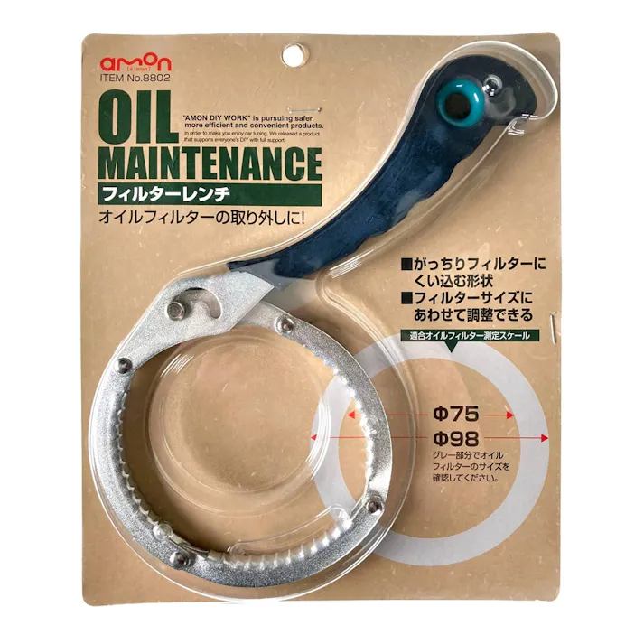 フィルターレンチ 8802