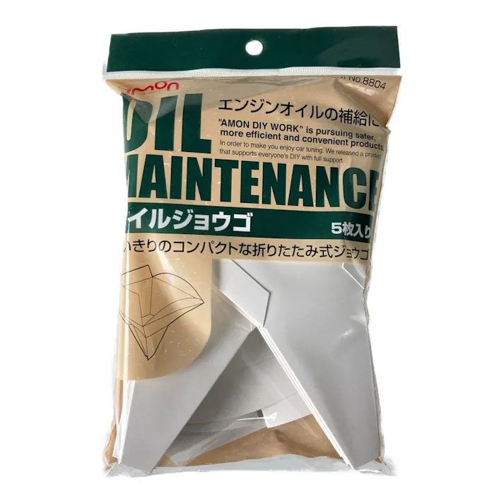 オイルジョウゴ 8804