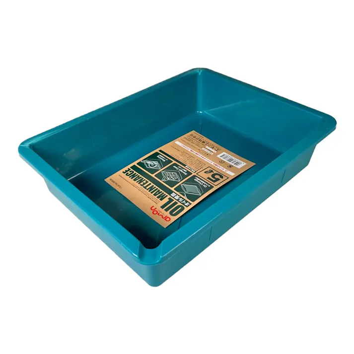 オイル受皿 8808