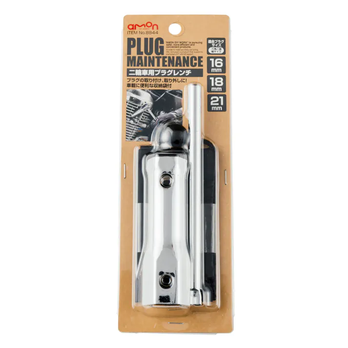二輪車用プラグレンチ 16mm・18mm・21mm 8844
