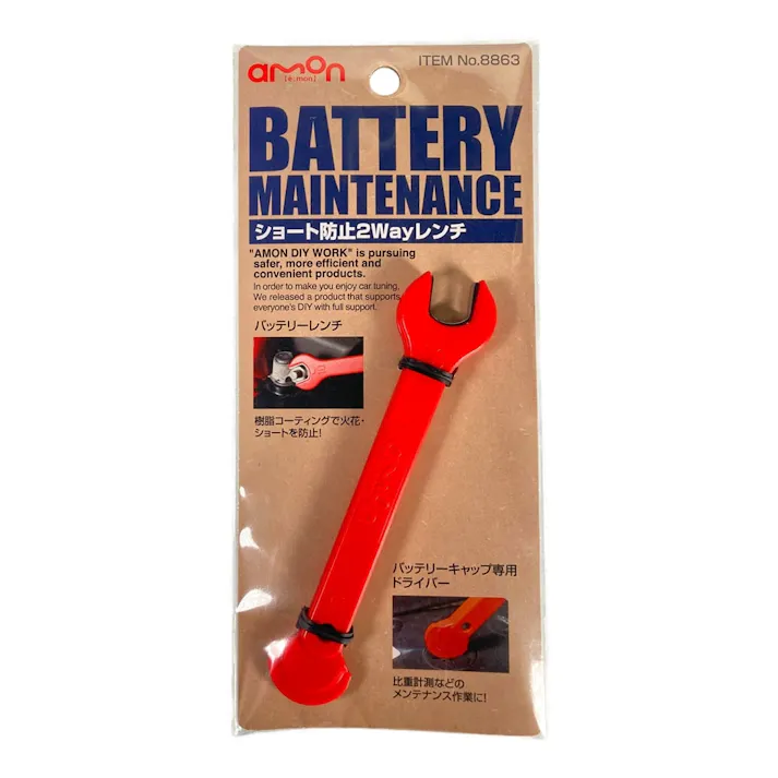 ショート防止2Wayレンチ 8863