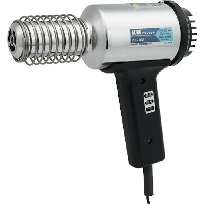 【CAINZ-DASH】石崎電機製作所 熱風加工機 プラジェット軽量タイプ PJ-210A1【別送品】
