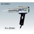 【CAINZ-DASH】石崎電機製作所 プラジェット用ヒーター　ＰＪ－２１０Ａ用６００Ｗ PJ-210H【別送品】